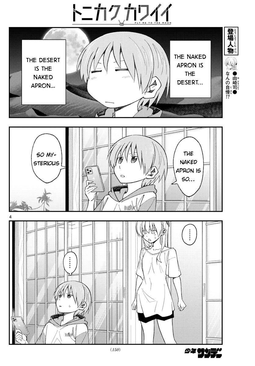 Tonikaku Cawaii Chapter 165 - Page 4