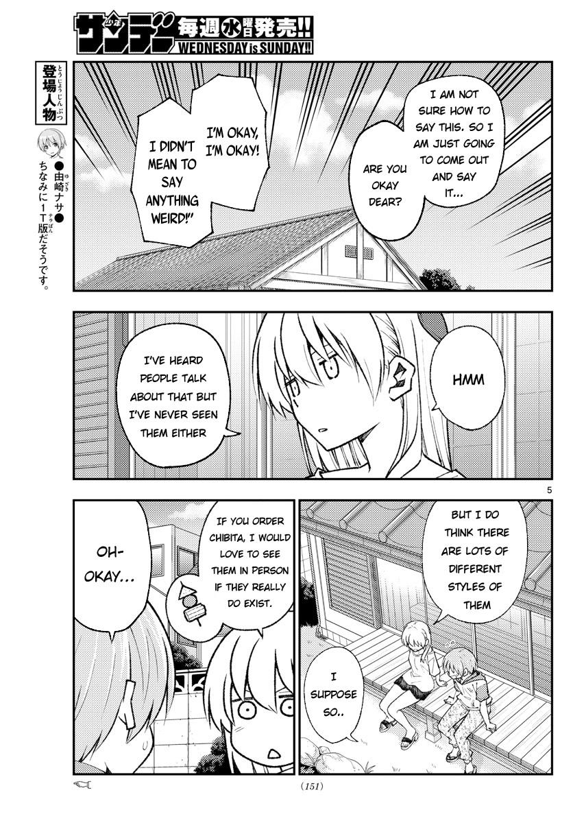 Tonikaku Cawaii Chapter 165 - Page 5