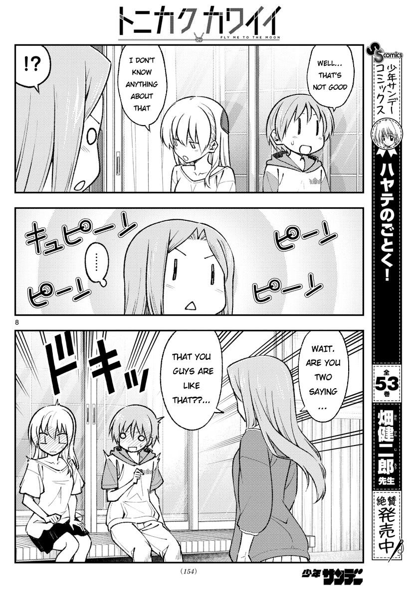 Tonikaku Cawaii Chapter 165 - Page 8