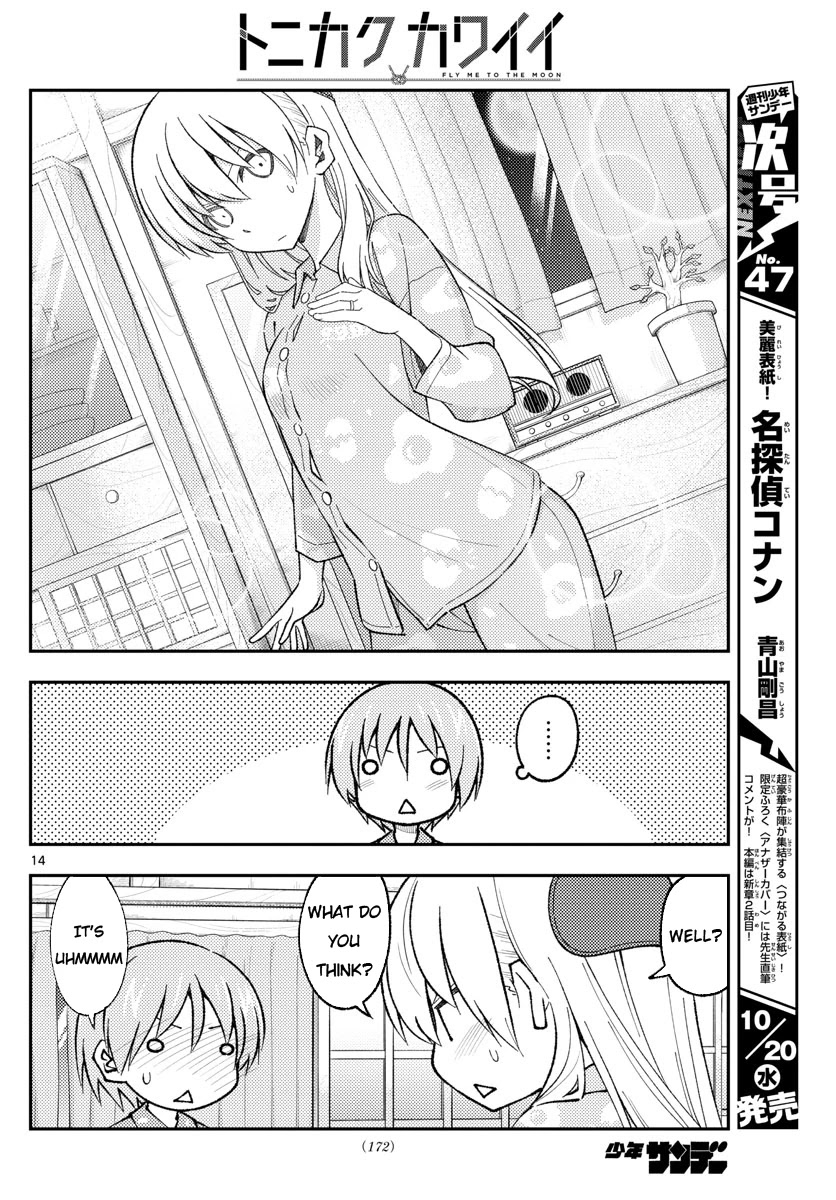 Tonikaku Cawaii Chapter 166 - Page 14