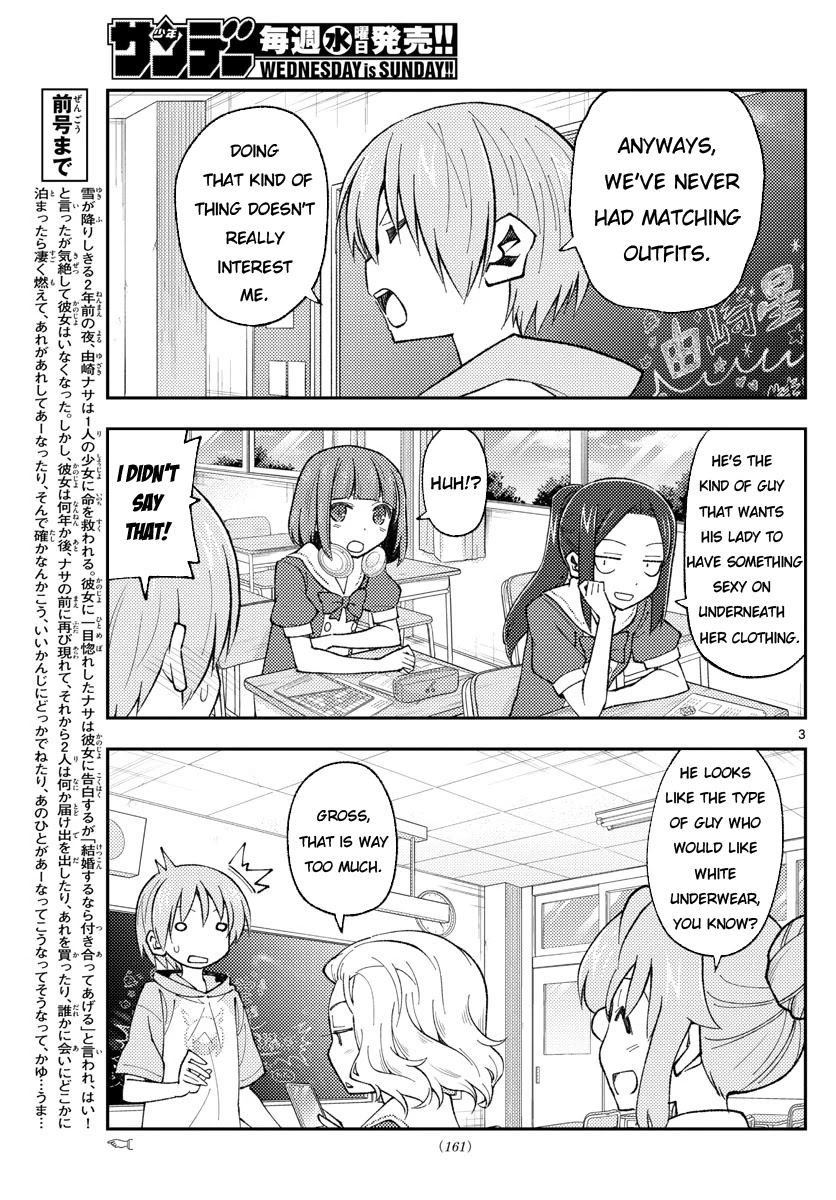 Tonikaku Cawaii Chapter 166 - Page 3