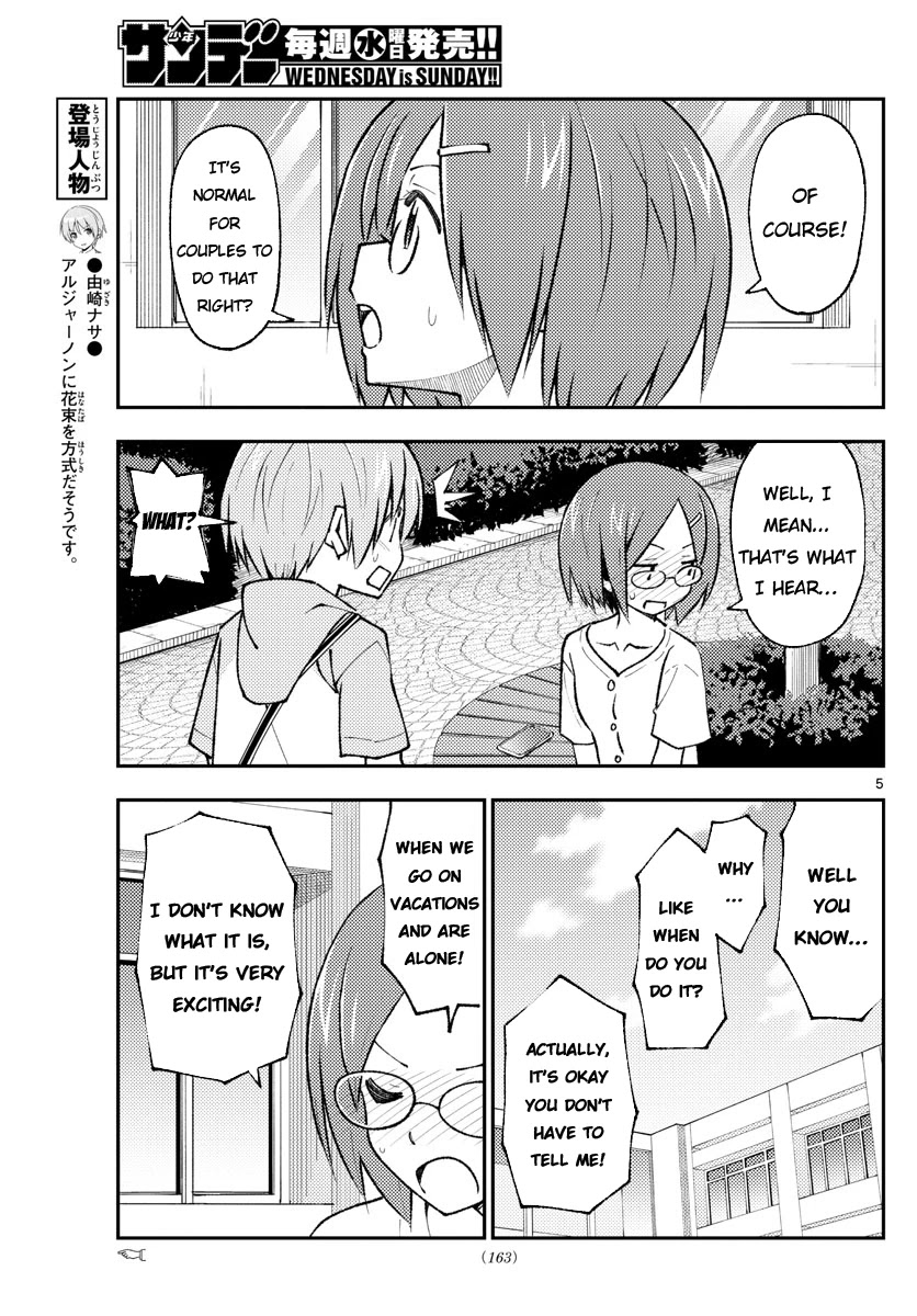 Tonikaku Cawaii Chapter 166 - Page 5
