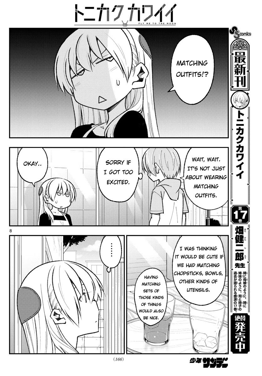 Tonikaku Cawaii Chapter 166 - Page 8