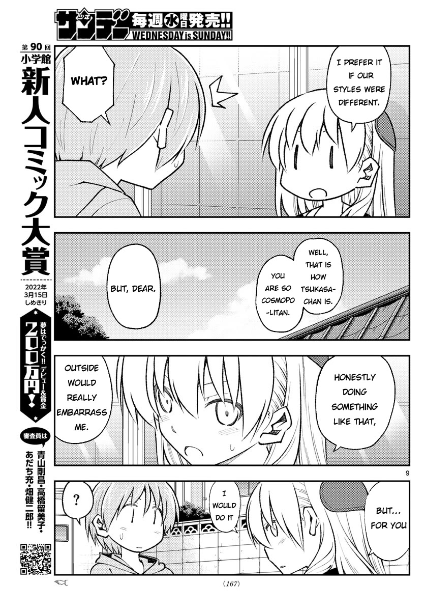 Tonikaku Cawaii Chapter 166 - Page 9