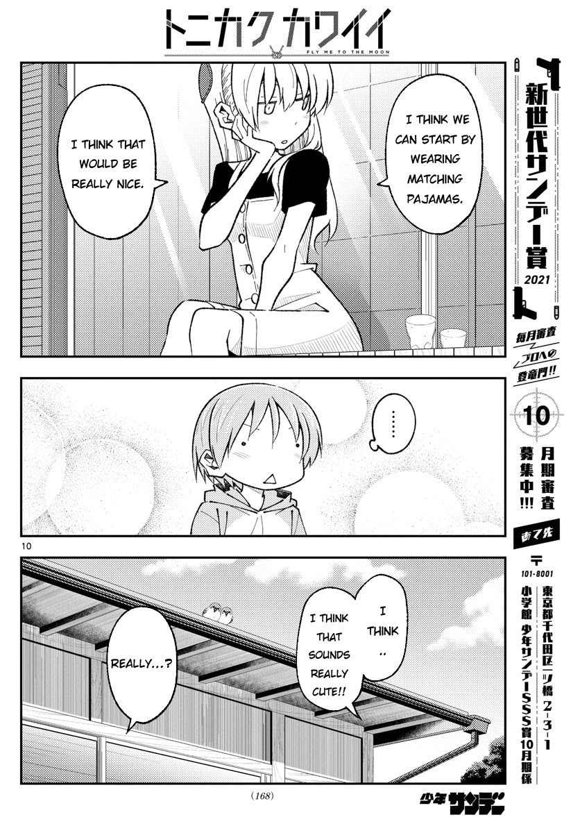 Tonikaku Cawaii Chapter 166 - Page 10