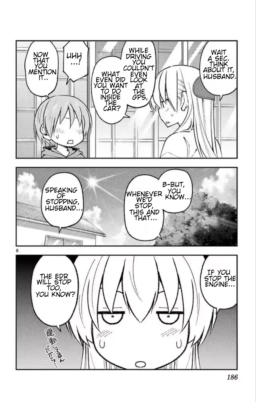 Tonikaku Cawaii Chapter 167.5 - Page 11