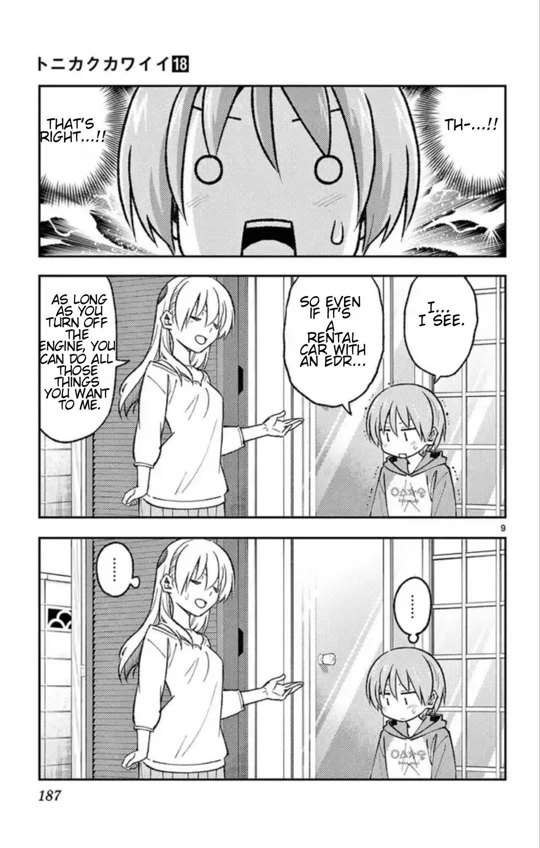 Tonikaku Cawaii Chapter 167.5 - Page 12