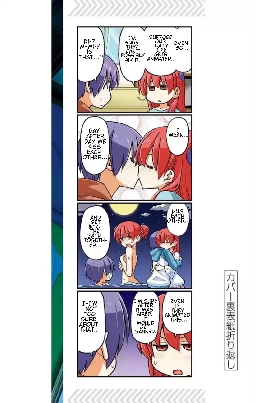 Tonikaku Cawaii Chapter 167.5 - Page 16