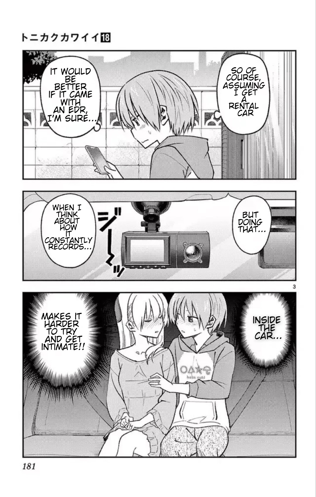 Tonikaku Cawaii Chapter 167.5 - Page 6