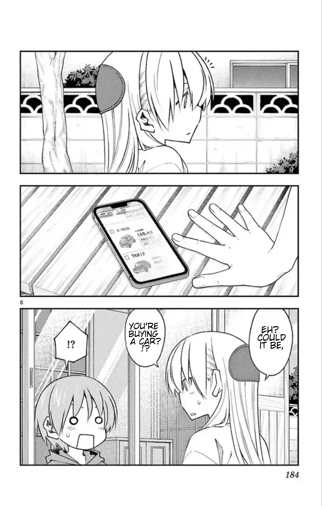 Tonikaku Cawaii Chapter 167.5 - Page 9
