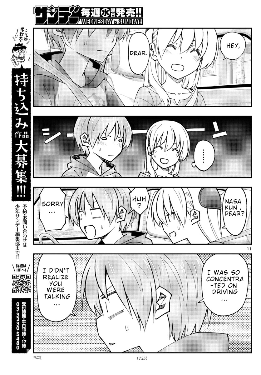 Tonikaku Cawaii Chapter 167 - Page 11
