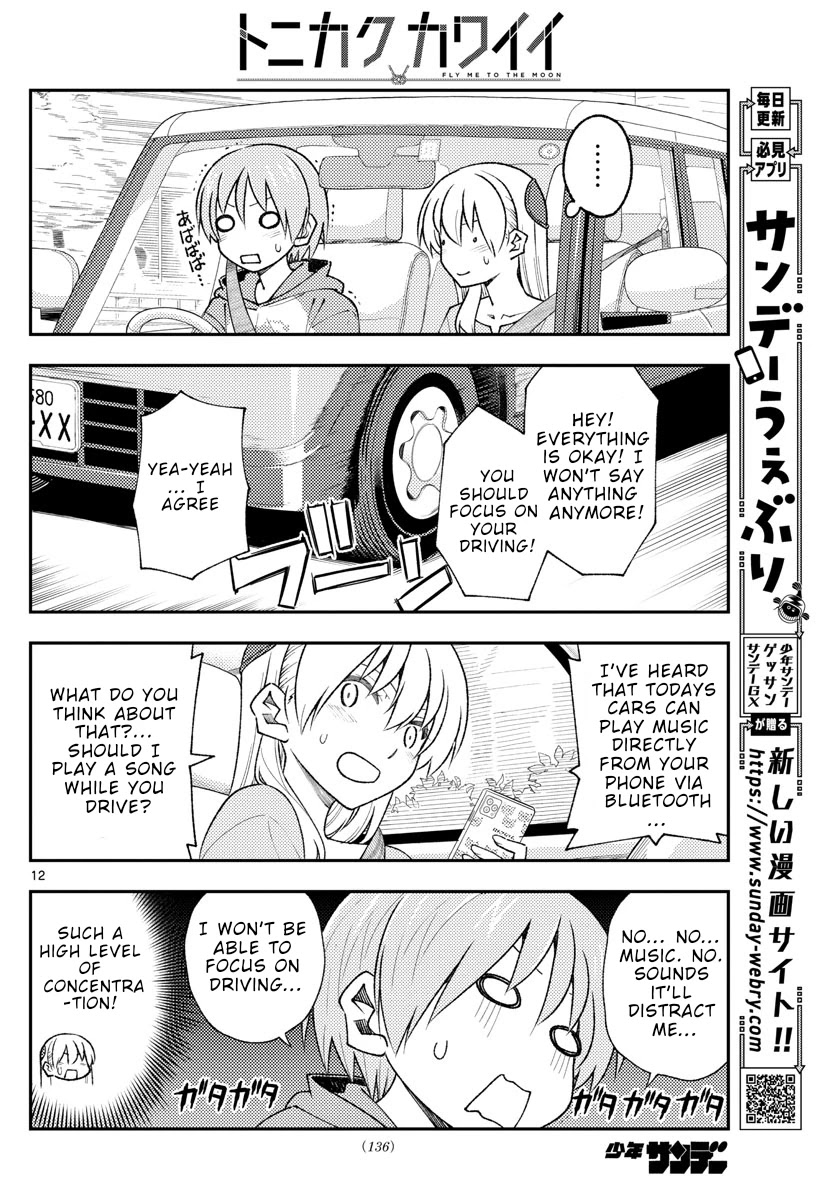 Tonikaku Cawaii Chapter 167 - Page 12