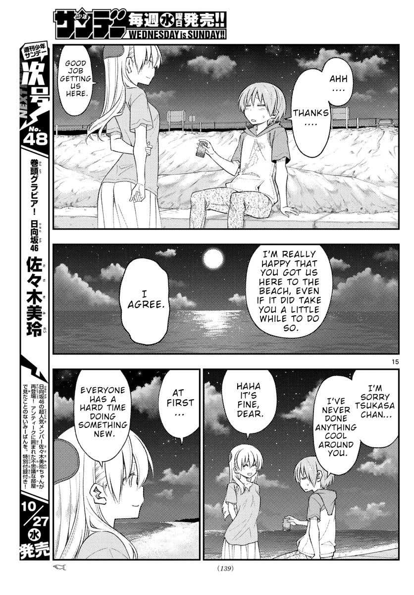 Tonikaku Cawaii Chapter 167 - Page 15