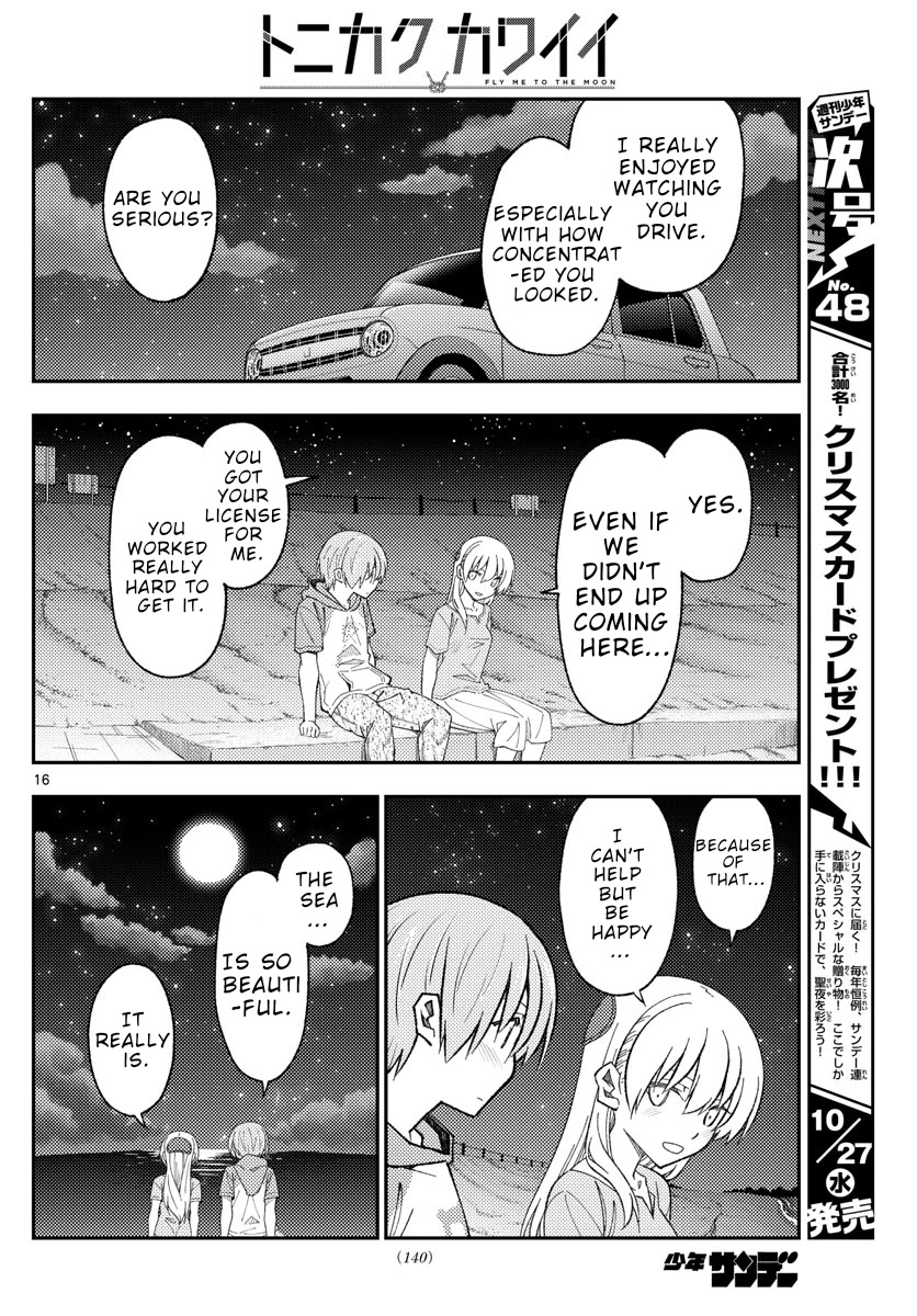 Tonikaku Cawaii Chapter 167 - Page 16