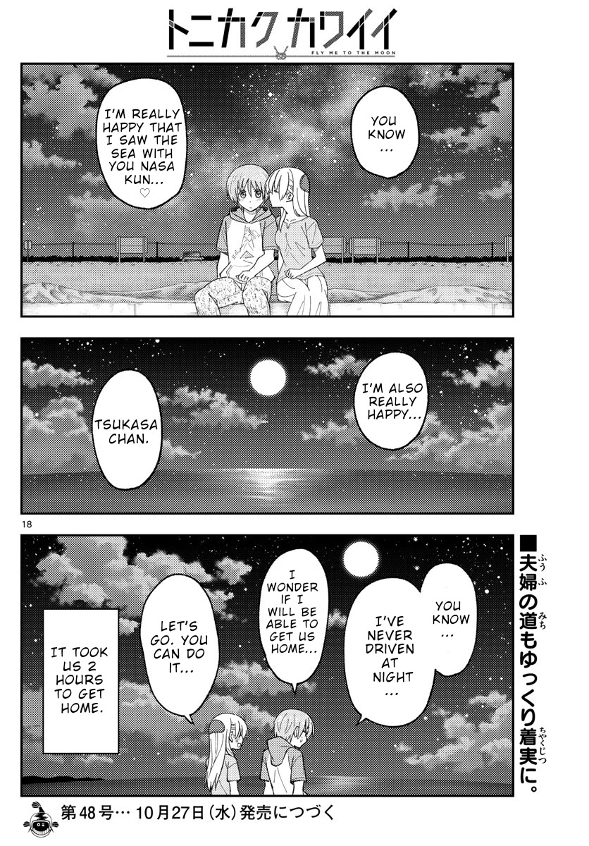 Tonikaku Cawaii Chapter 167 - Page 18