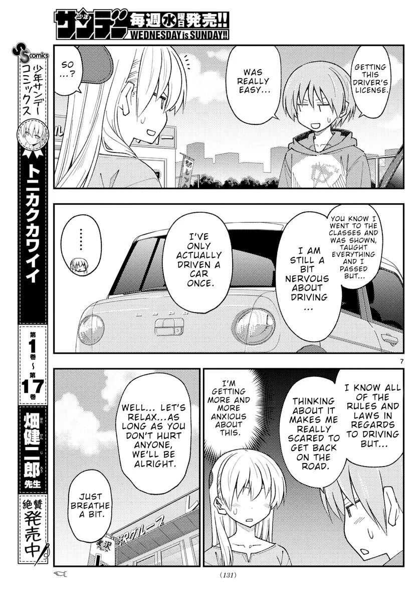 Tonikaku Cawaii Chapter 167 - Page 7