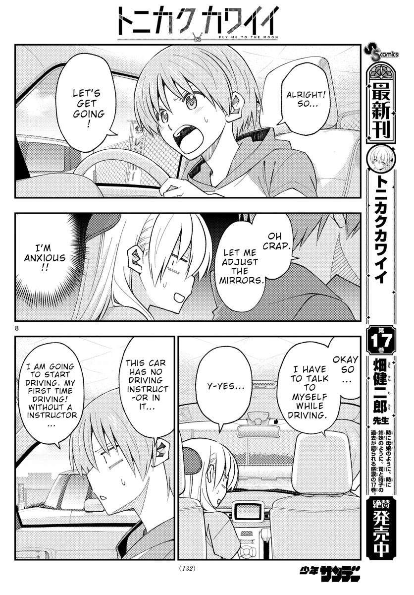 Tonikaku Cawaii Chapter 167 - Page 8
