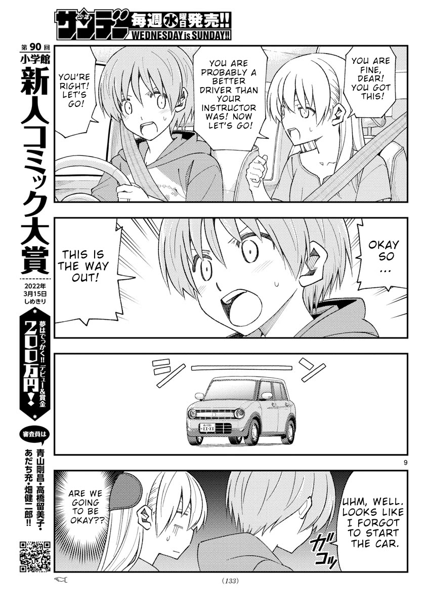 Tonikaku Cawaii Chapter 167 - Page 9