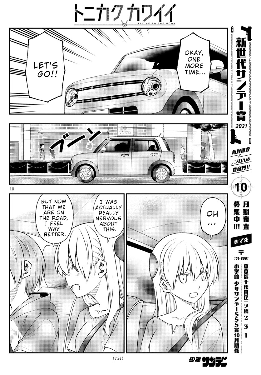 Tonikaku Cawaii Chapter 167 - Page 10
