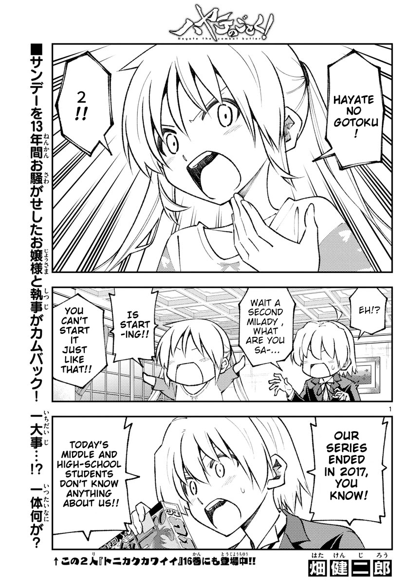 Tonikaku Cawaii Chapter 168 - Page 1
