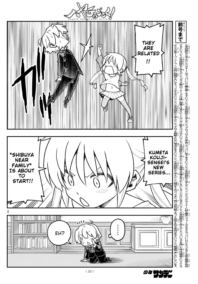 Tonikaku Cawaii Chapter 168 - Page 2