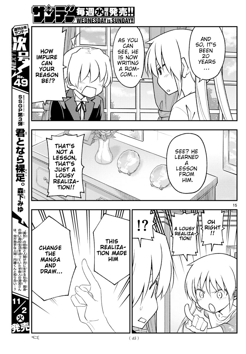 Tonikaku Cawaii Chapter 168 - Page 15