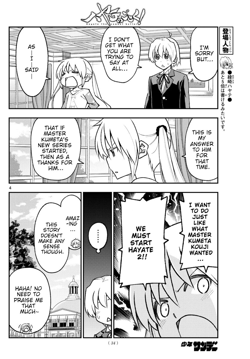 Tonikaku Cawaii Chapter 168 - Page 4
