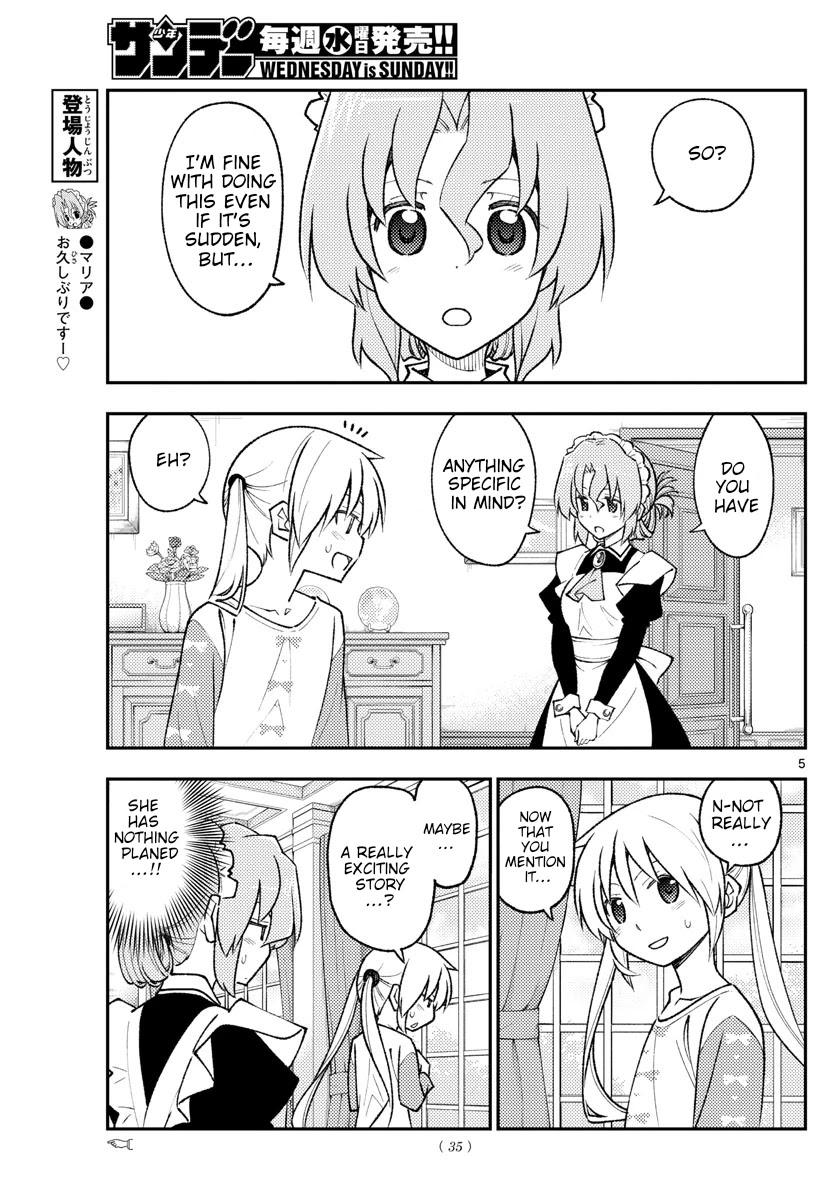 Tonikaku Cawaii Chapter 168 - Page 5