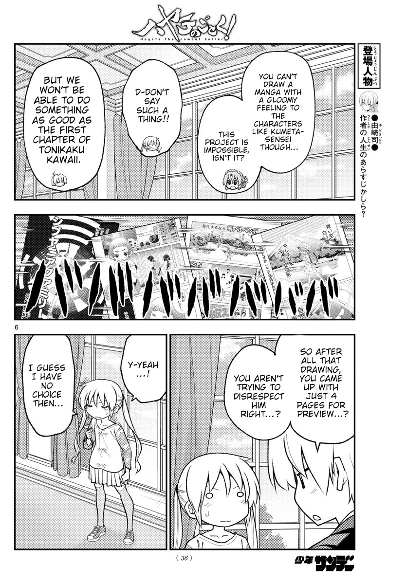 Tonikaku Cawaii Chapter 168 - Page 6