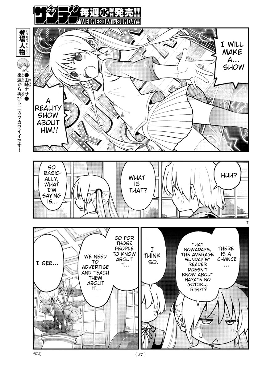 Tonikaku Cawaii Chapter 168 - Page 7