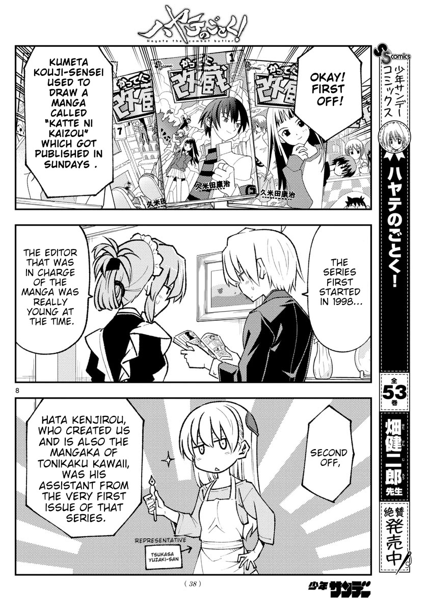 Tonikaku Cawaii Chapter 168 - Page 8