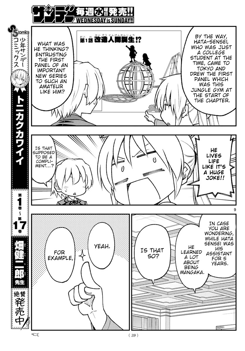 Tonikaku Cawaii Chapter 168 - Page 9