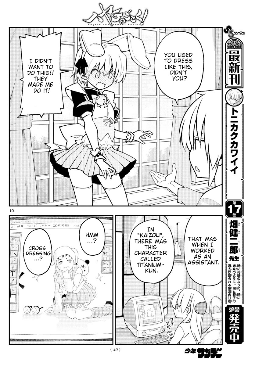 Tonikaku Cawaii Chapter 168 - Page 10