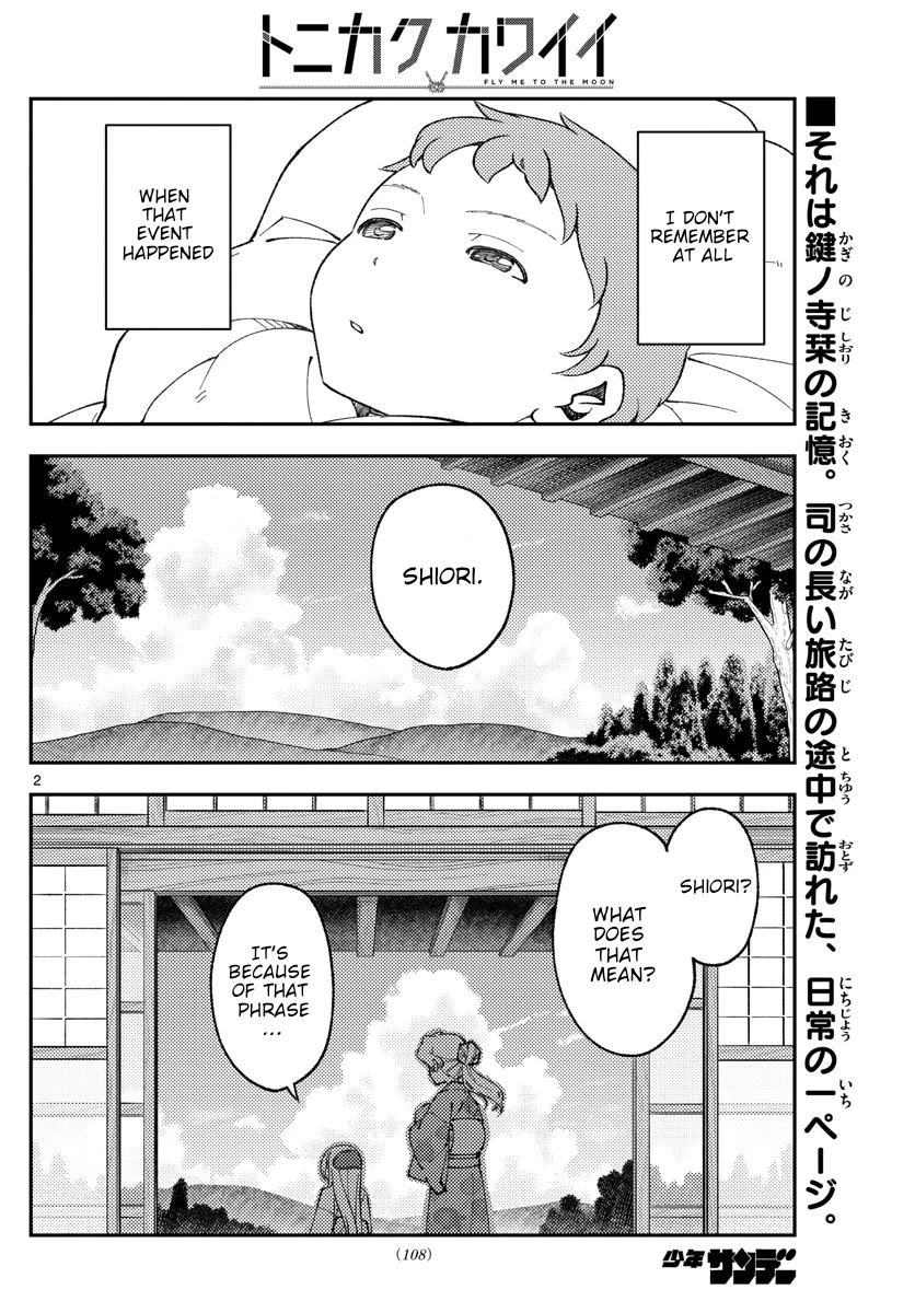 Tonikaku Cawaii Chapter 169 - Page 2