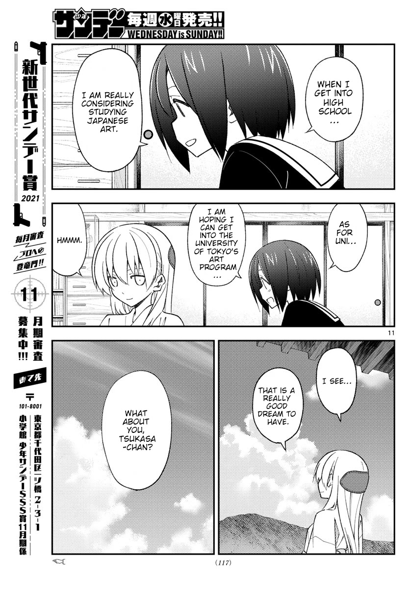 Tonikaku Cawaii Chapter 169 - Page 11
