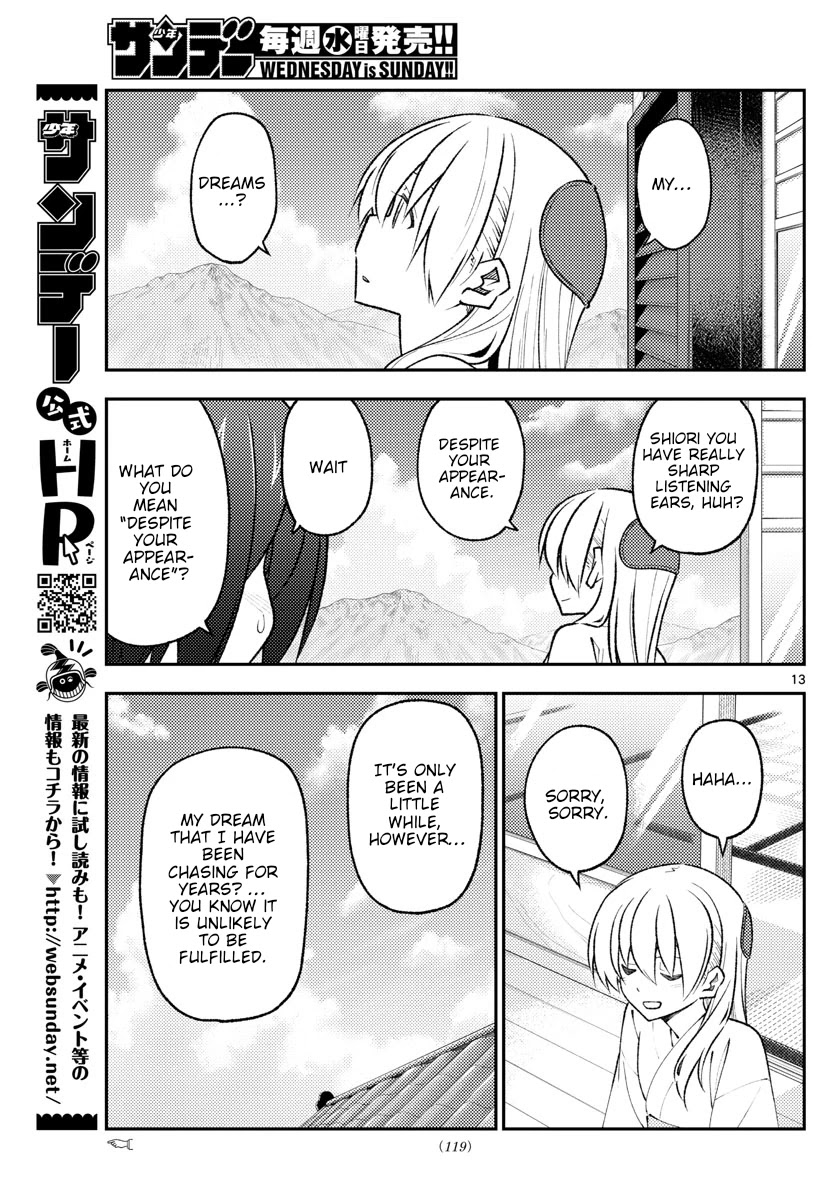 Tonikaku Cawaii Chapter 169 - Page 13