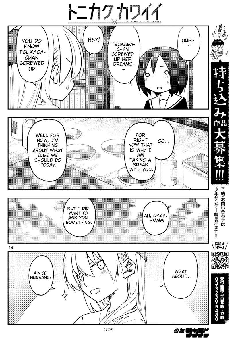 Tonikaku Cawaii Chapter 169 - Page 14