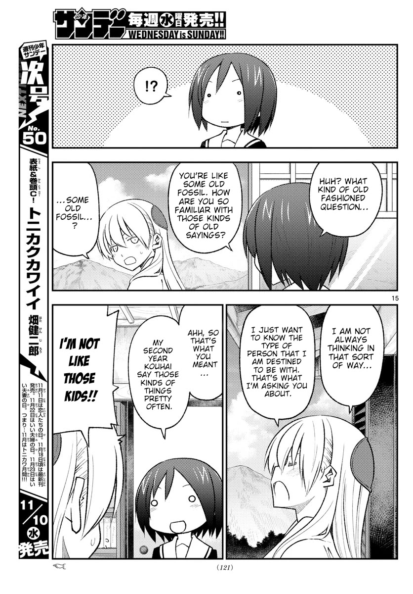 Tonikaku Cawaii Chapter 169 - Page 15
