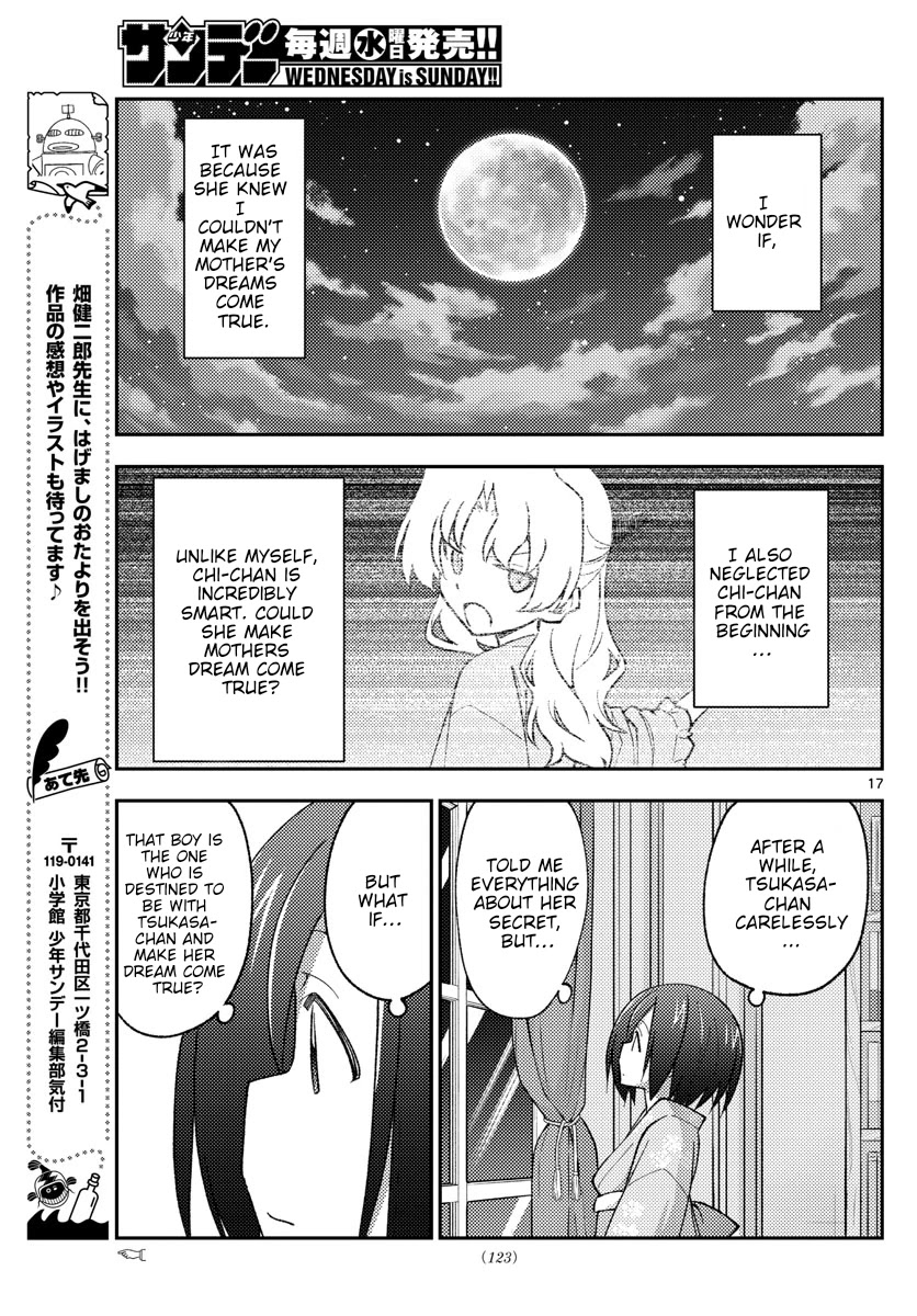 Tonikaku Cawaii Chapter 169 - Page 17