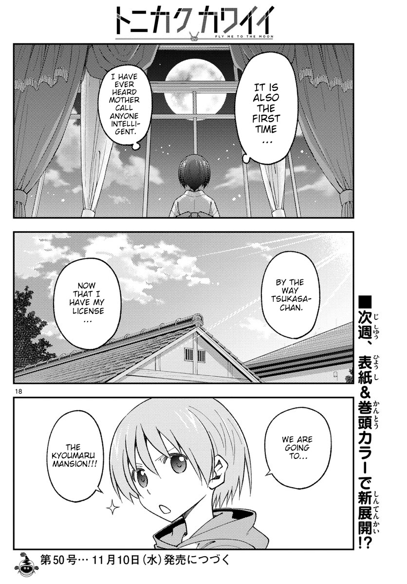 Tonikaku Cawaii Chapter 169 - Page 18