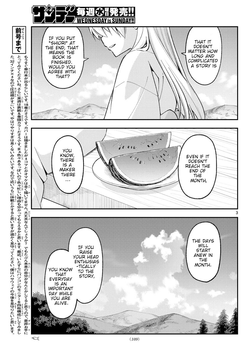 Tonikaku Cawaii Chapter 169 - Page 3