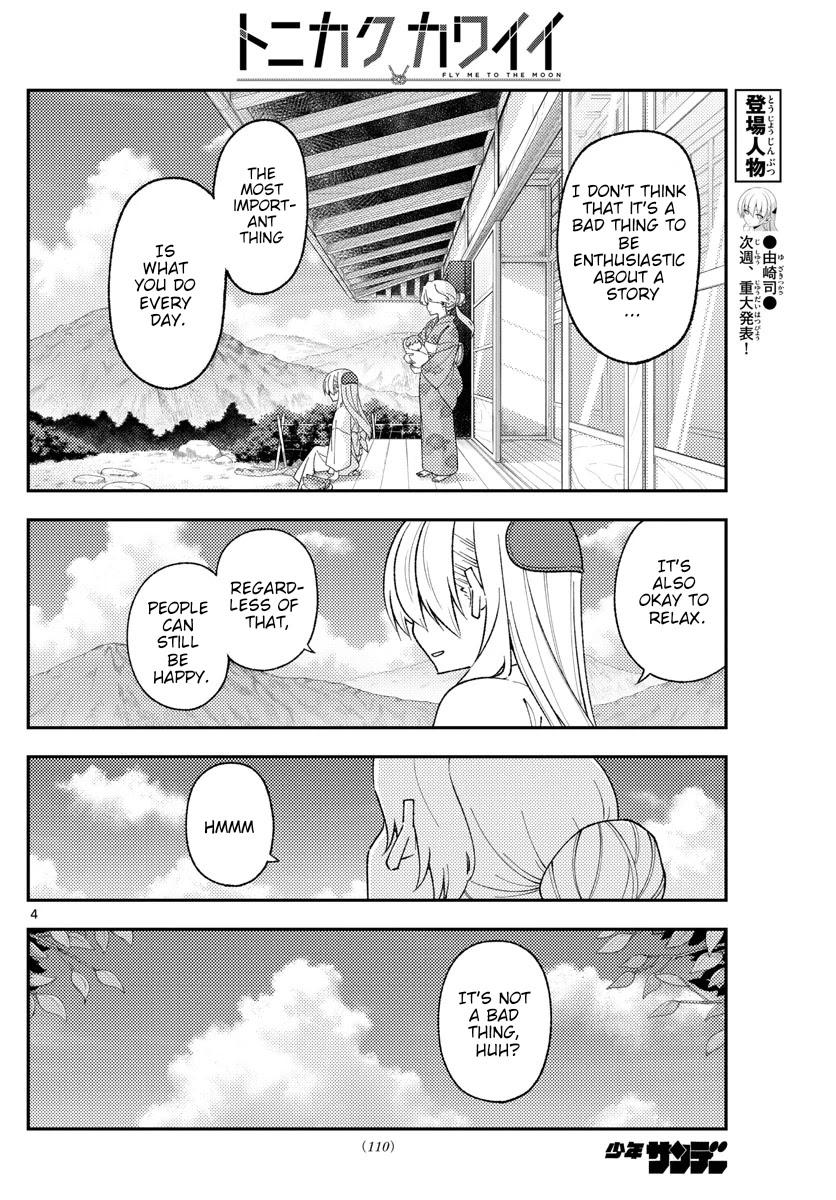 Tonikaku Cawaii Chapter 169 - Page 4