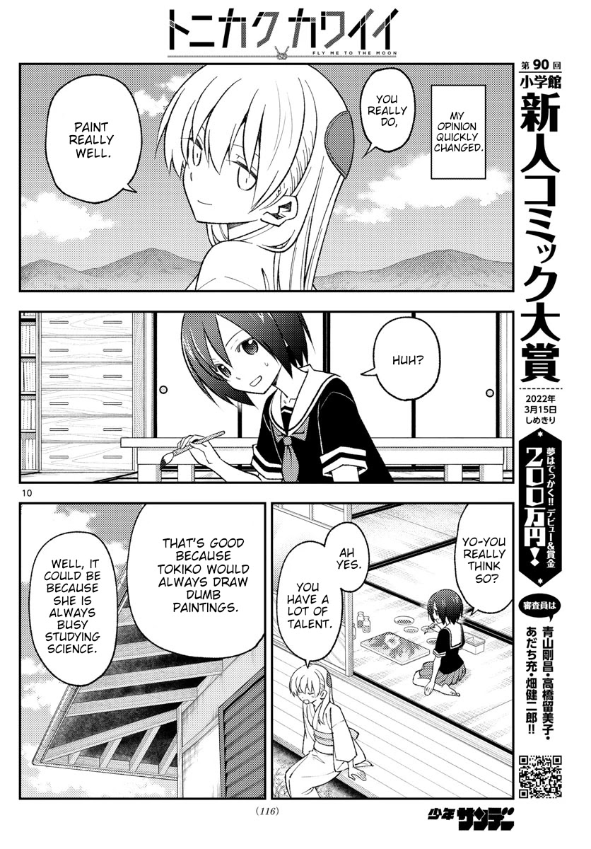 Tonikaku Cawaii Chapter 169 - Page 10