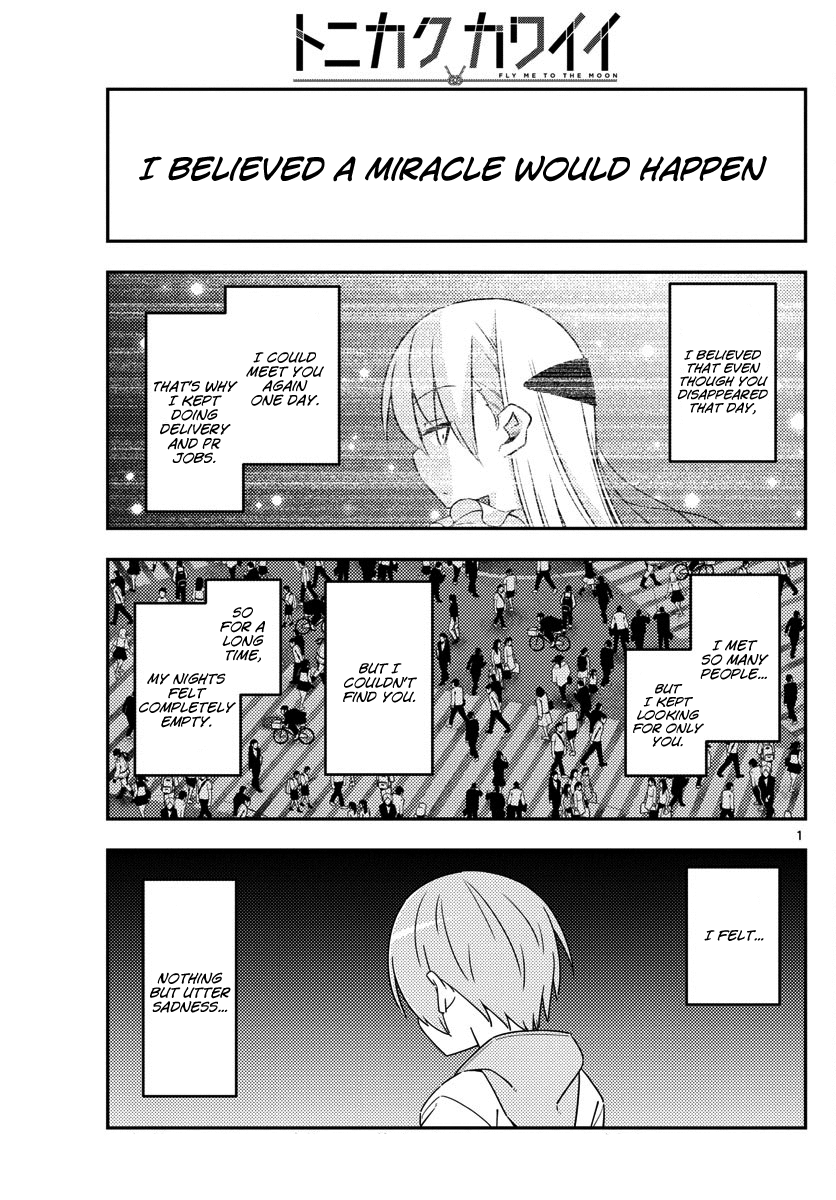 Tonikaku Cawaii Chapter 17 - Page 1