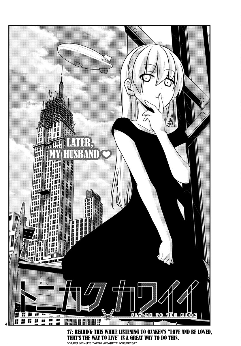 Tonikaku Cawaii Chapter 17 - Page 4