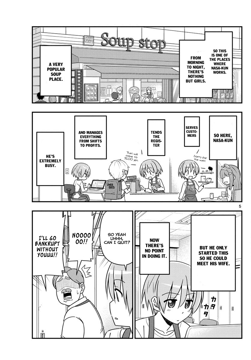 Tonikaku Cawaii Chapter 17 - Page 5