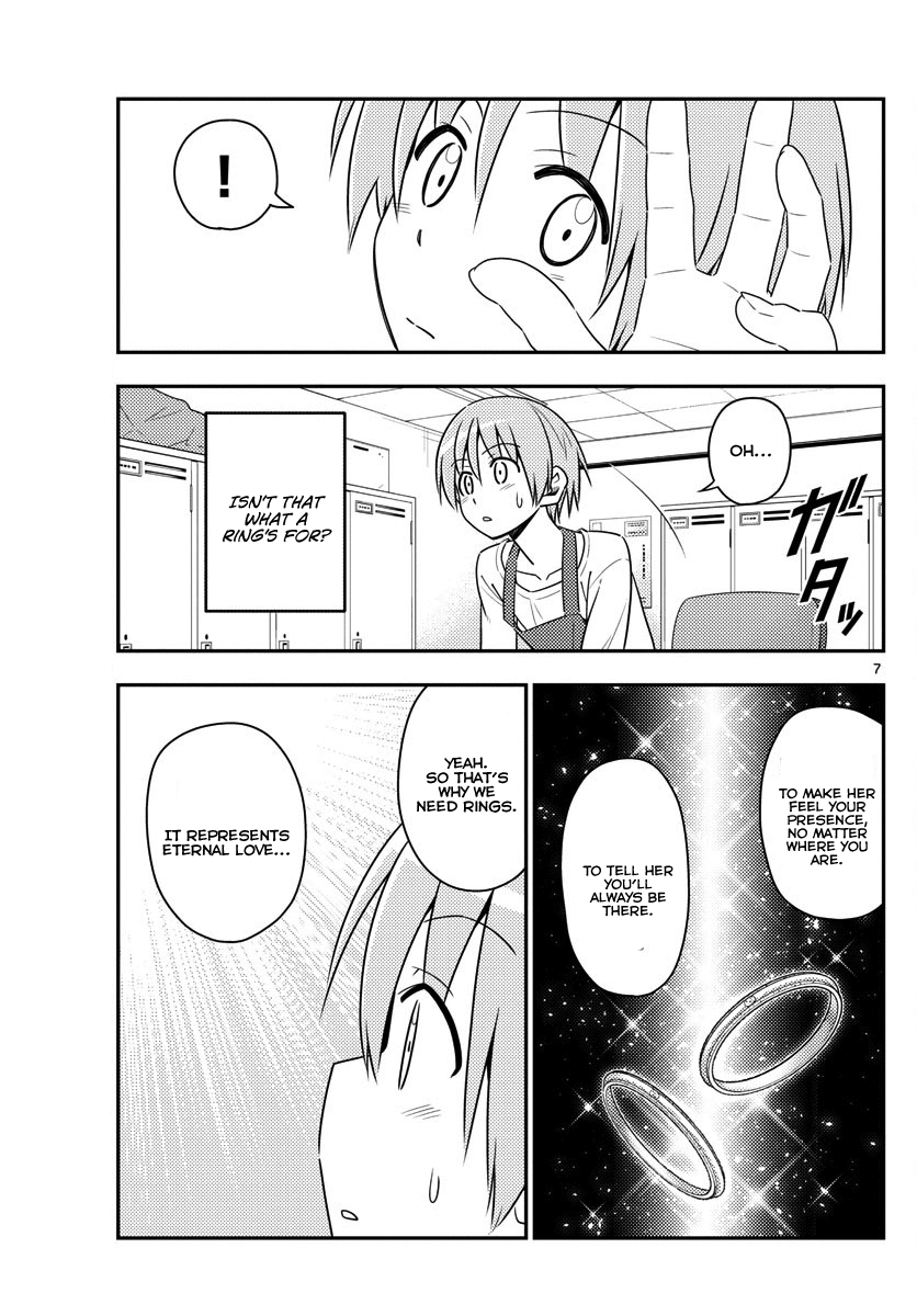 Tonikaku Cawaii Chapter 17 - Page 7