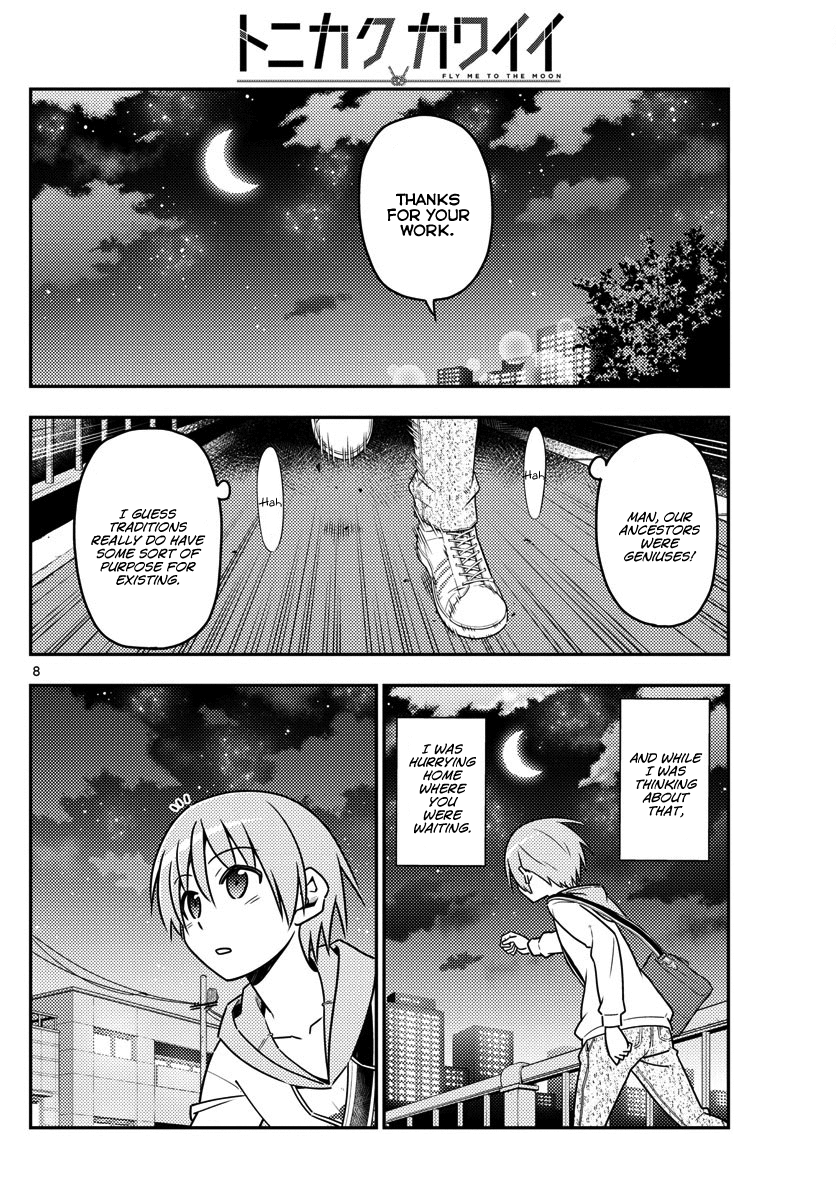 Tonikaku Cawaii Chapter 17 - Page 8