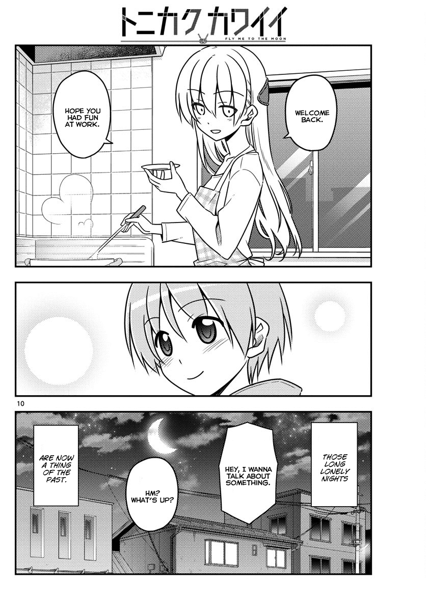 Tonikaku Cawaii Chapter 17 - Page 10