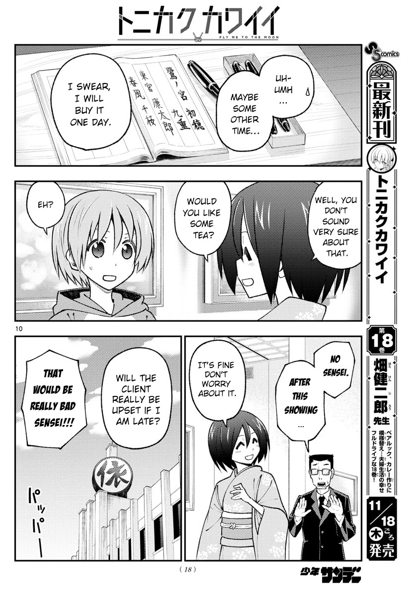Tonikaku Cawaii Chapter 170 - Page 11